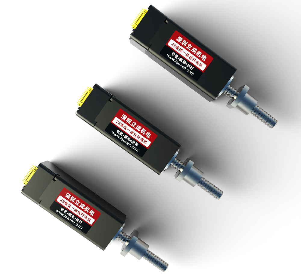 深圳立成機(jī)電 28 框號(hào)NEMA11閉環(huán)步進(jìn)驅(qū)控一體絲桿電機(jī):小空間里的精密傳動(dòng)高手